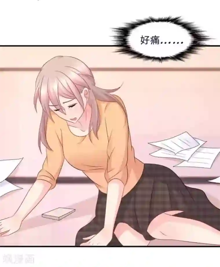 冤家小小鸟第74话