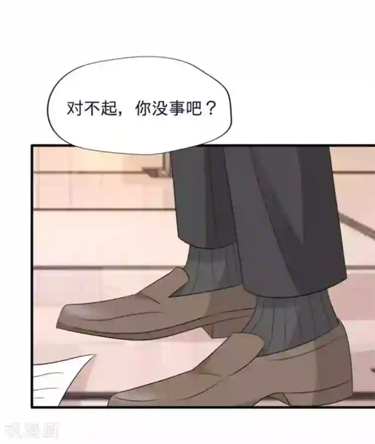 冤家小小鸟第74话