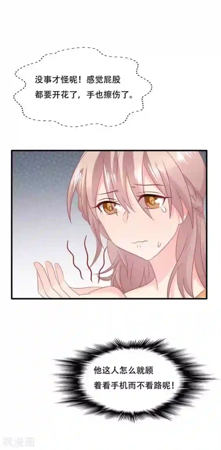 冤家小小鸟第74话