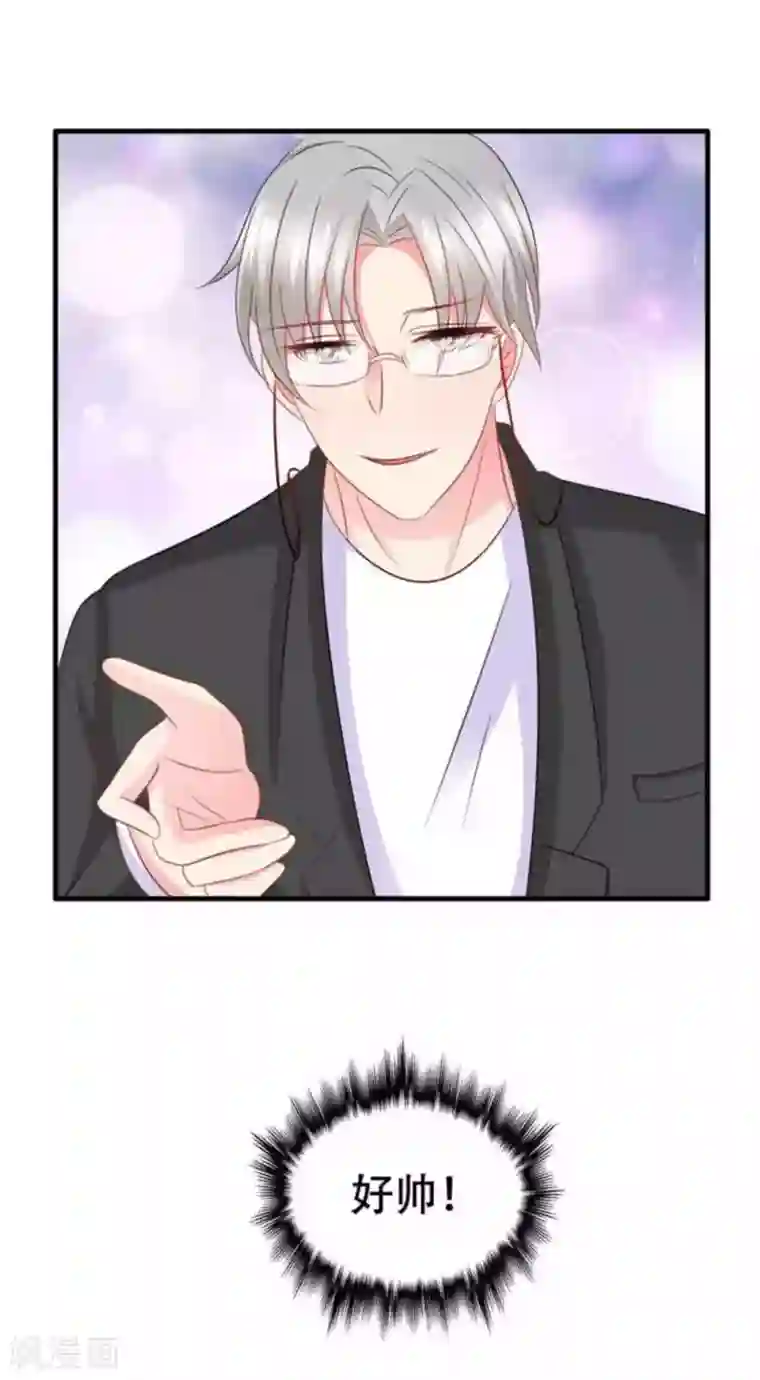 冤家小小鸟第74话