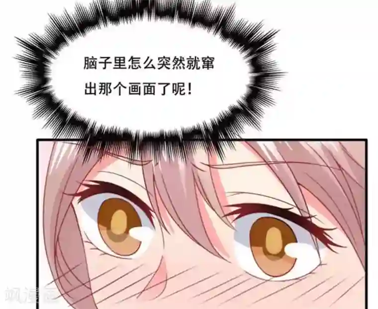 冤家小小鸟第74话