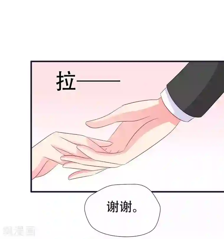 冤家小小鸟第74话