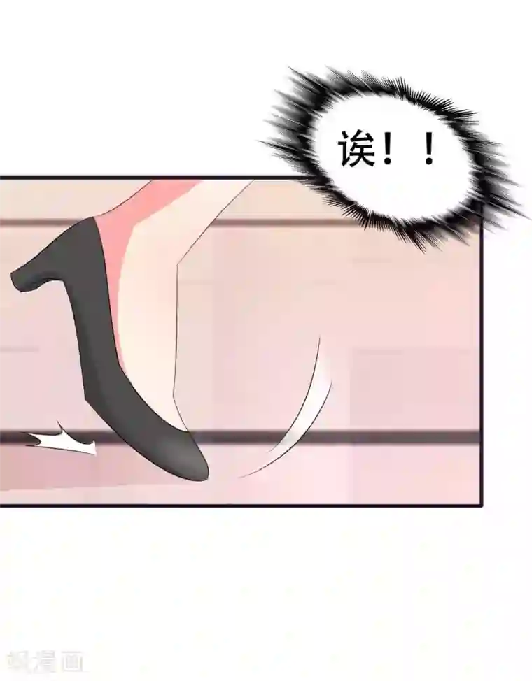 冤家小小鸟第74话