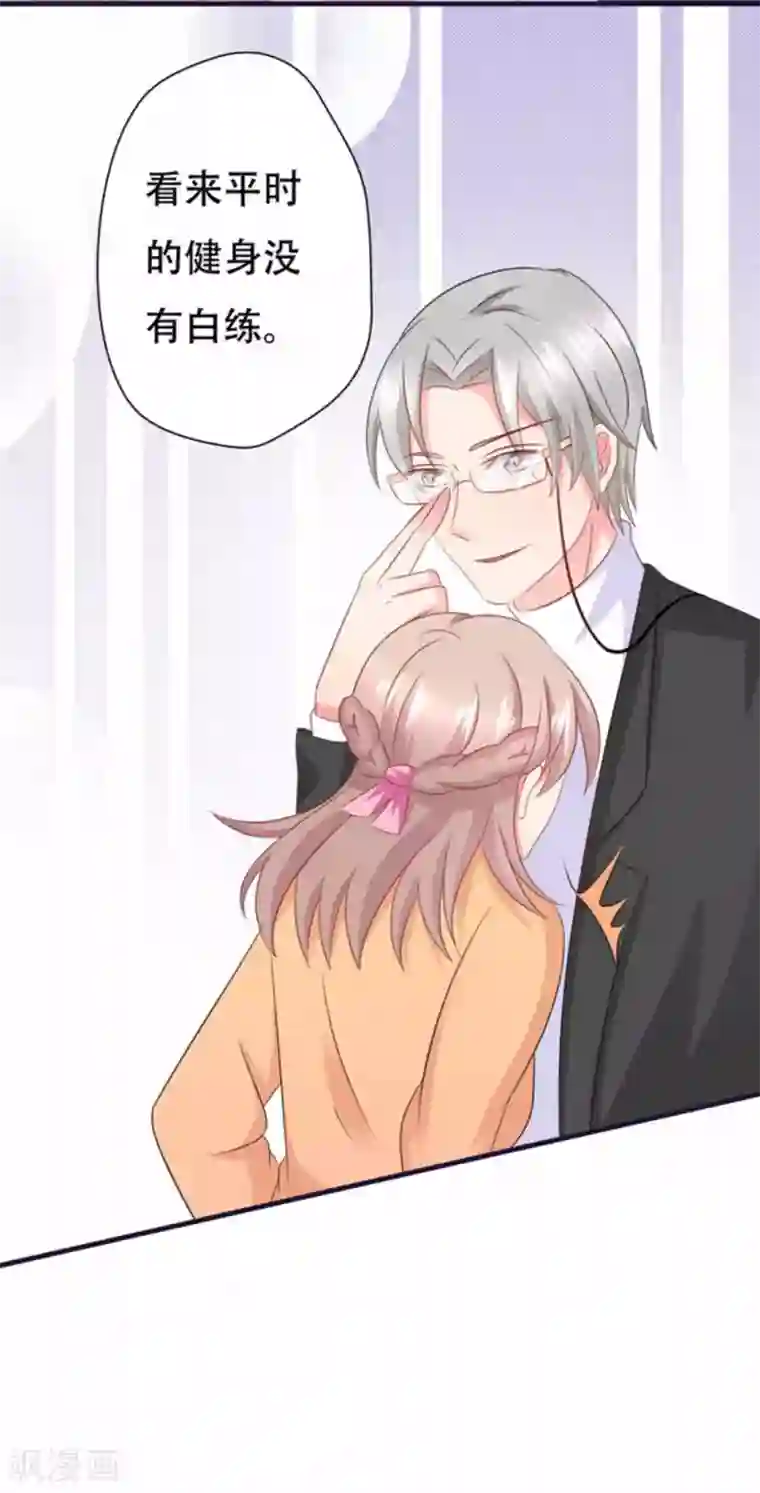 冤家小小鸟第74话