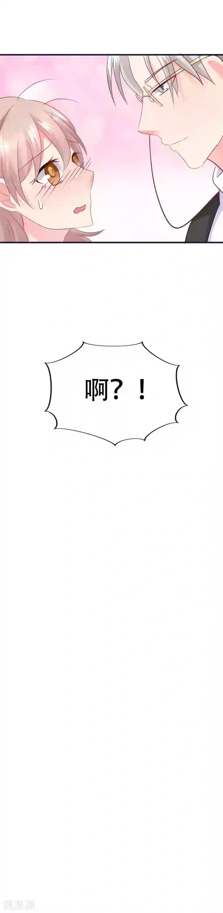 冤家小小鸟第74话