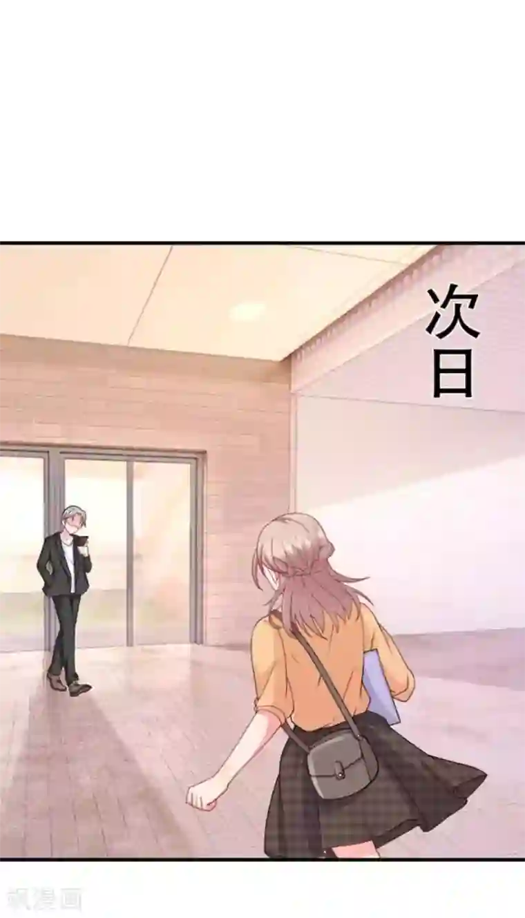 冤家小小鸟第74话