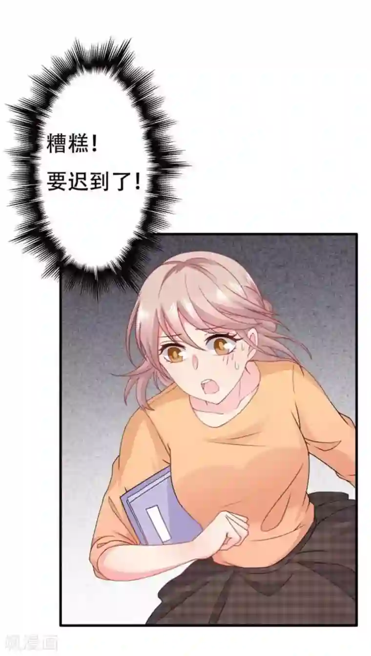 冤家小小鸟第74话