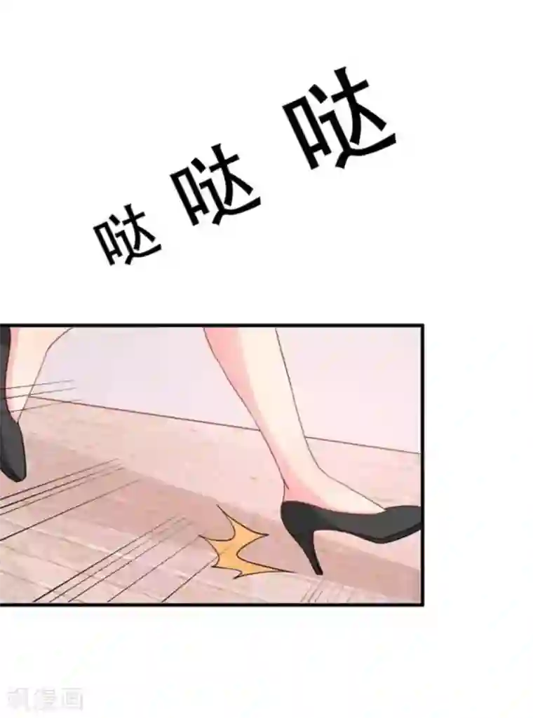 冤家小小鸟第74话