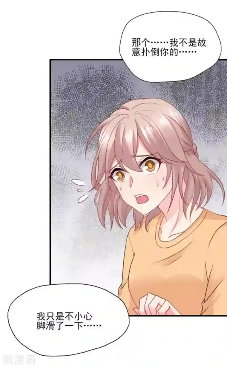 冤家小小鸟第75话