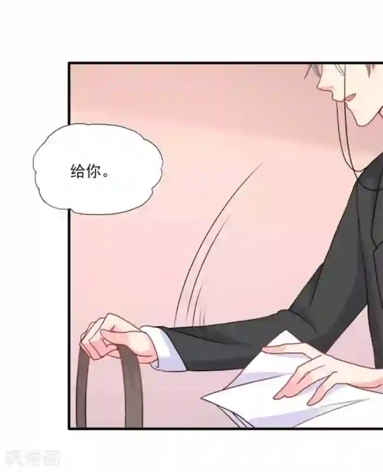 冤家小小鸟第75话