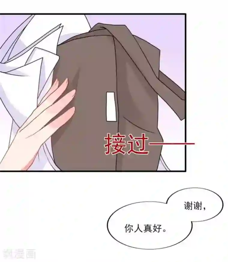 冤家小小鸟第75话