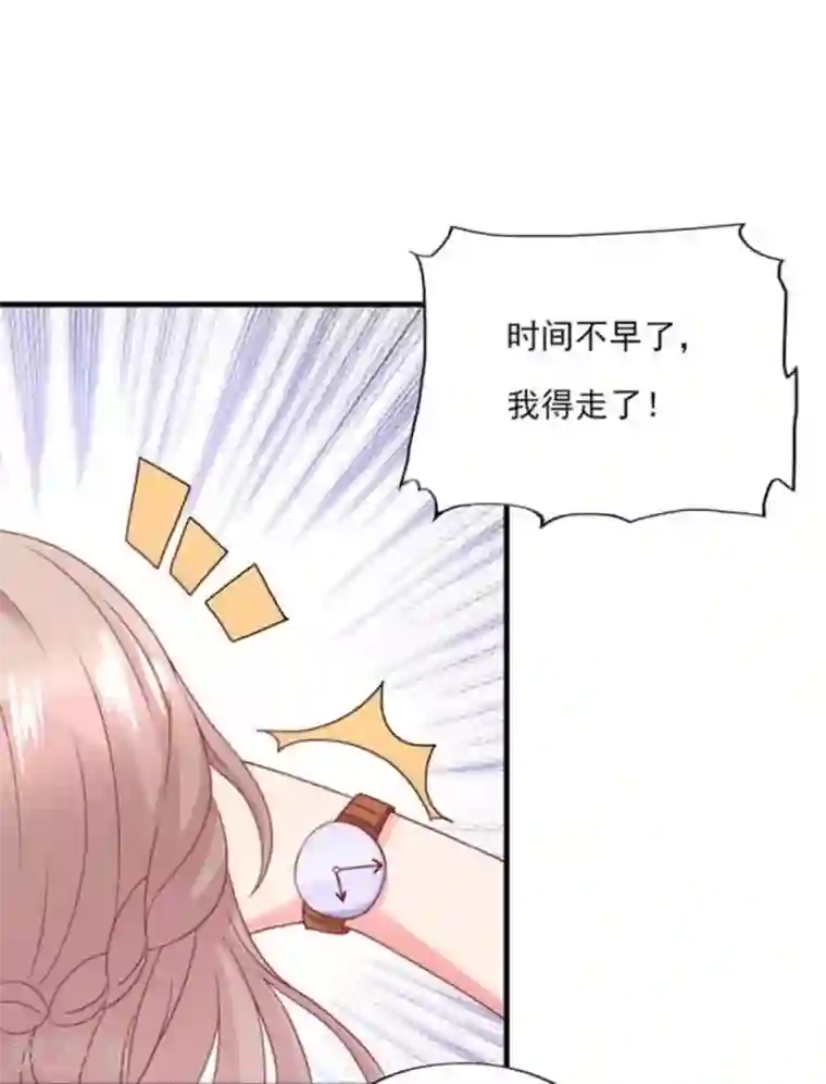 冤家小小鸟第75话