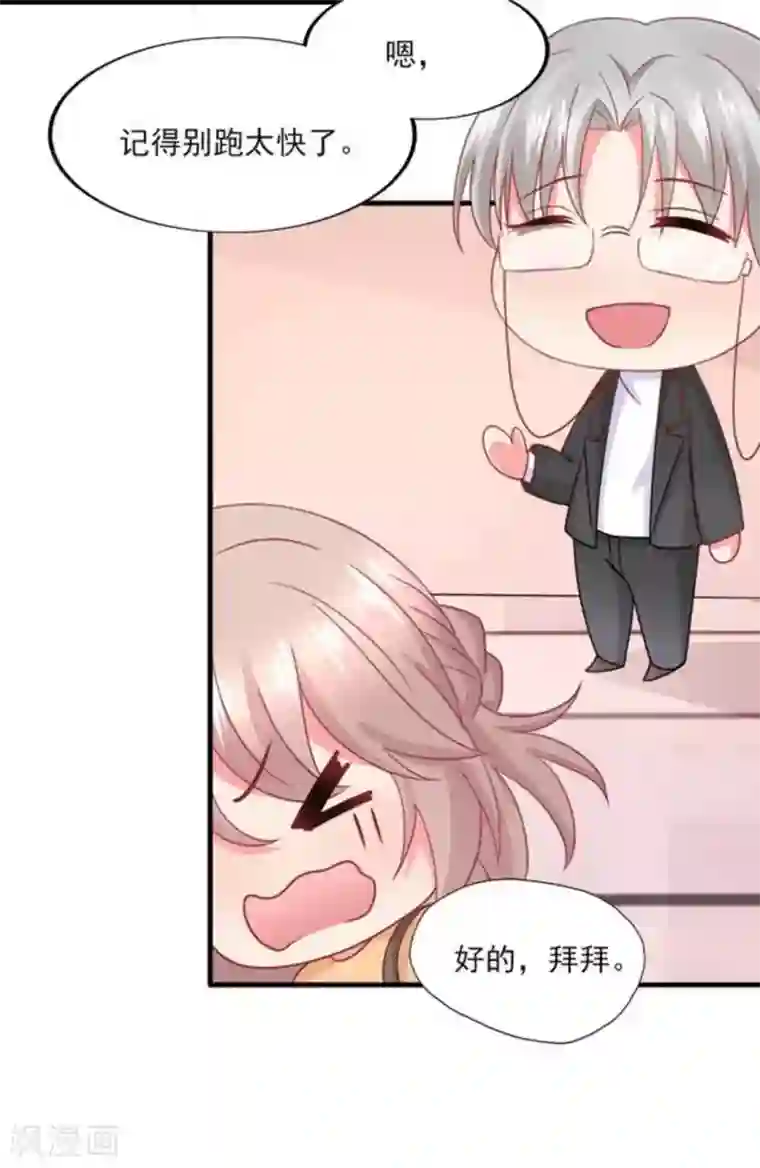 冤家小小鸟第75话