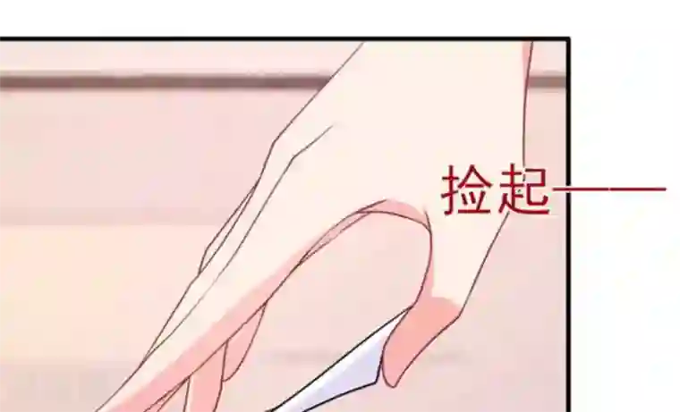 冤家小小鸟第75话