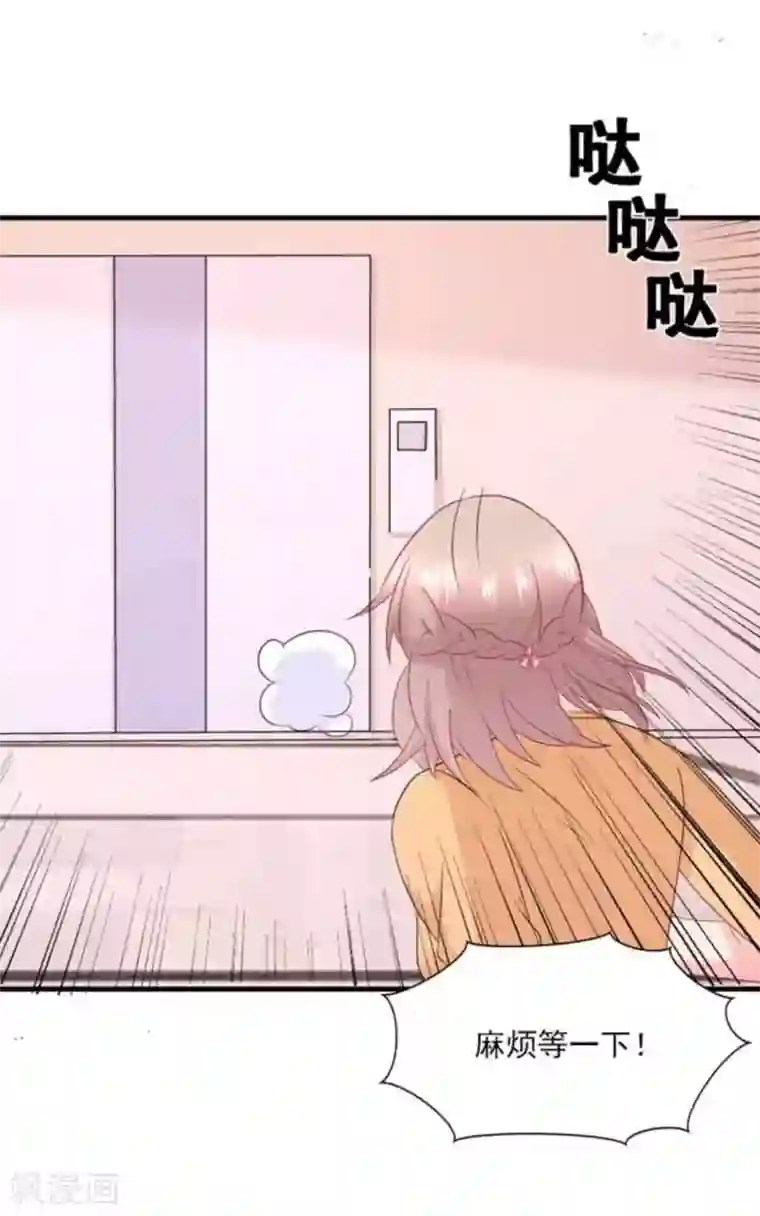 冤家小小鸟第75话