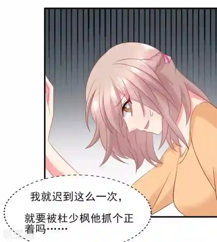 冤家小小鸟第75话