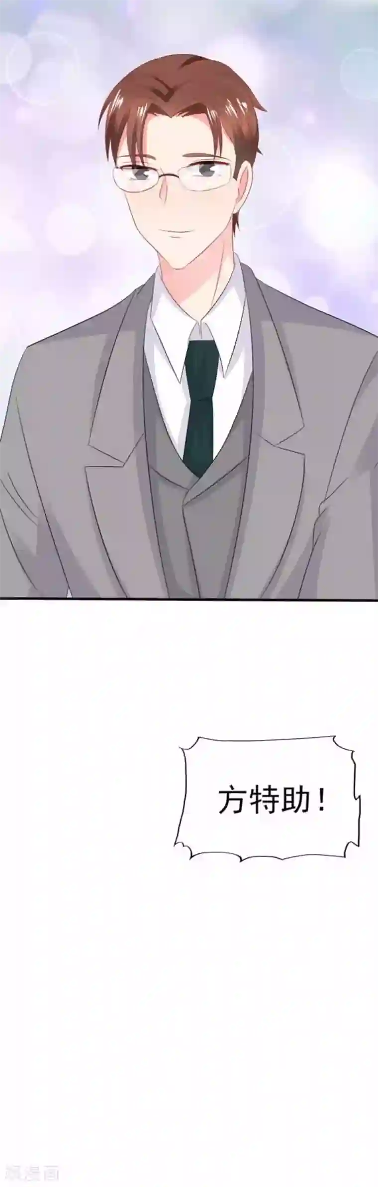 冤家小小鸟第75话