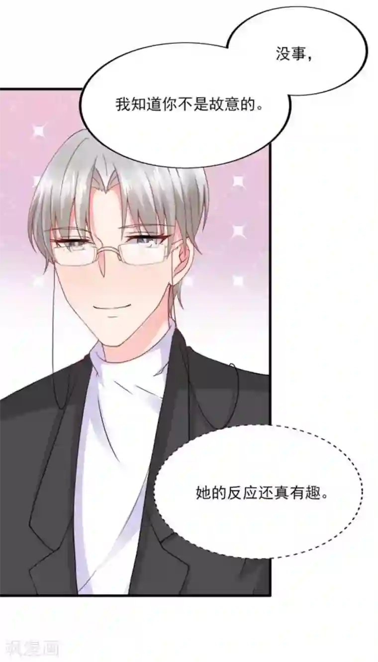 冤家小小鸟第75话