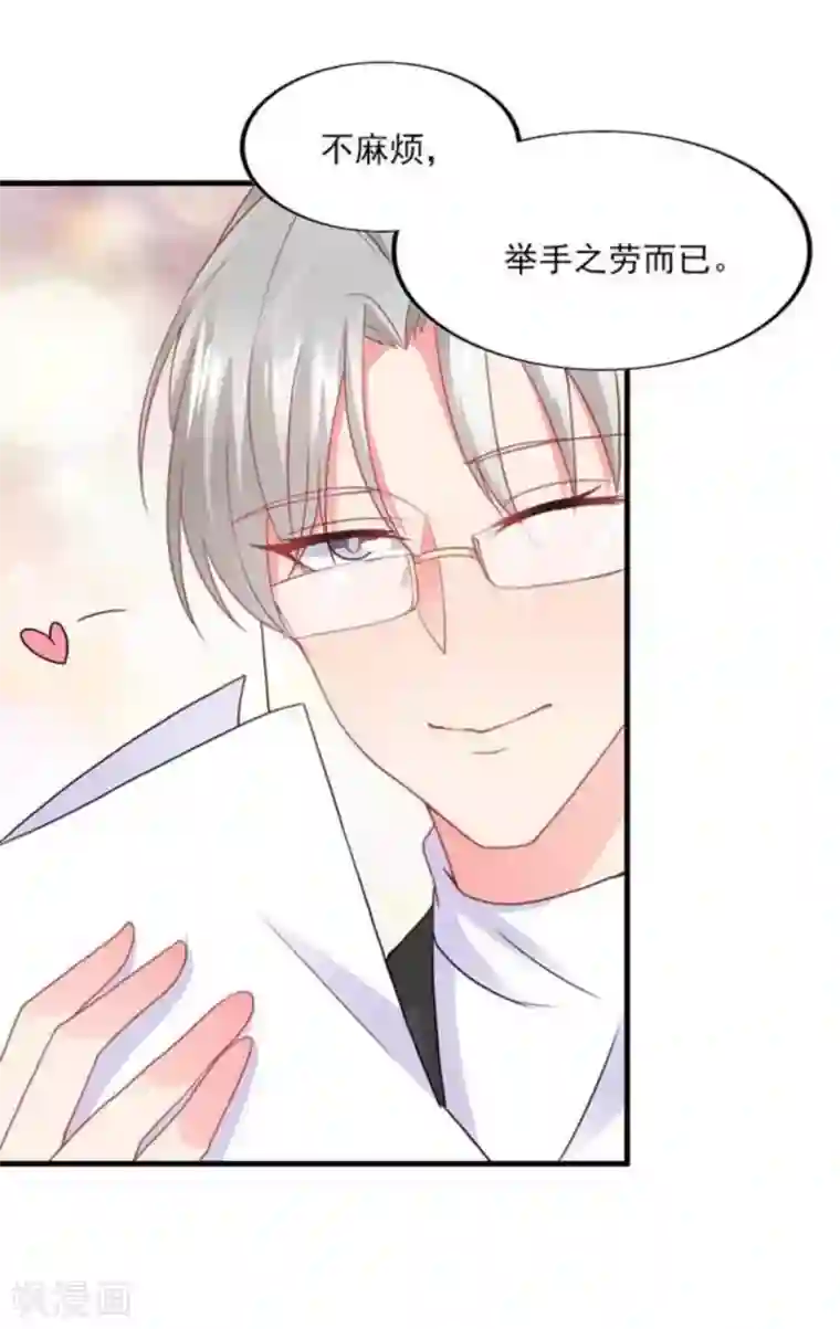 冤家小小鸟第75话