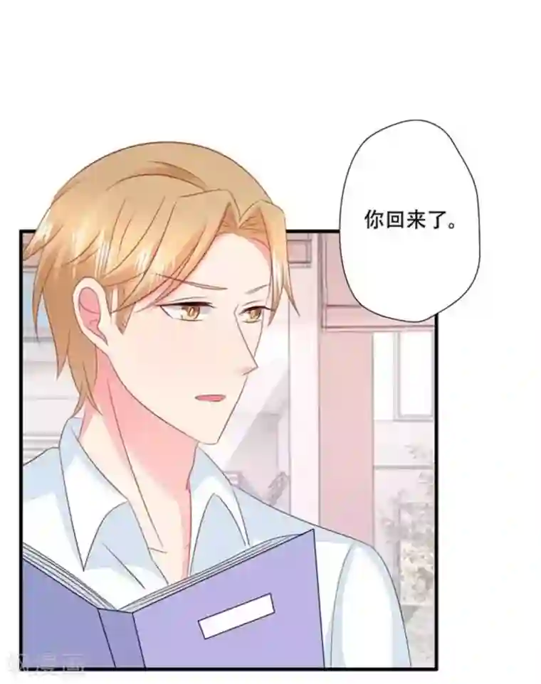 冤家小小鸟第76话