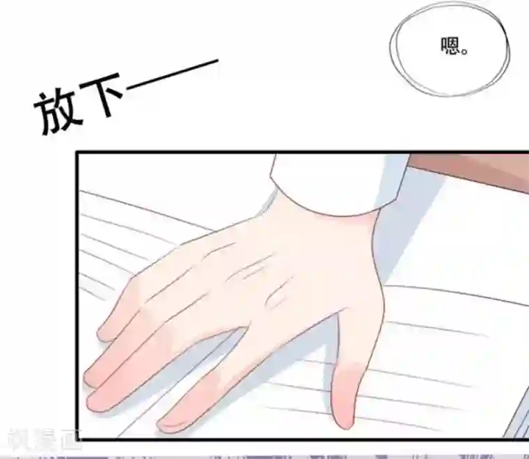 冤家小小鸟第76话