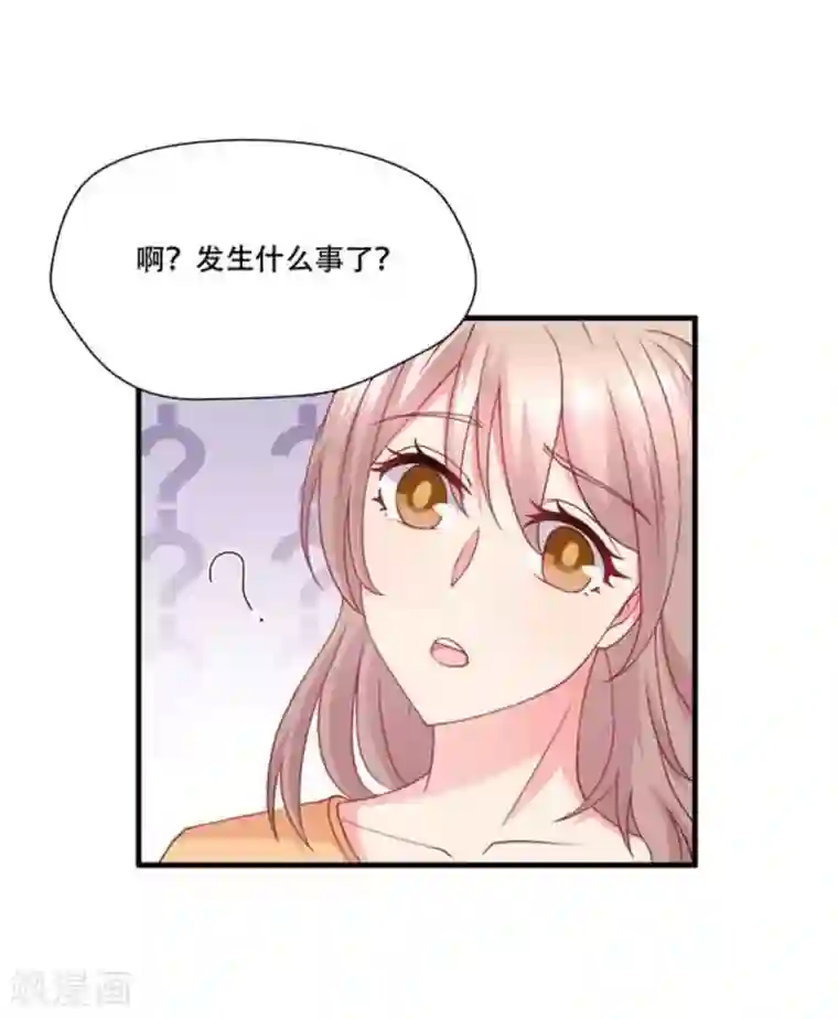 冤家小小鸟第76话