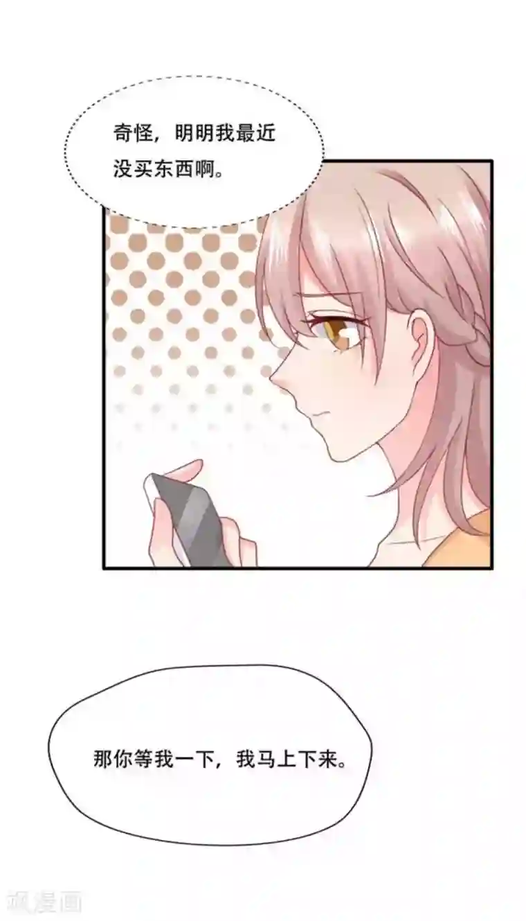 冤家小小鸟第76话