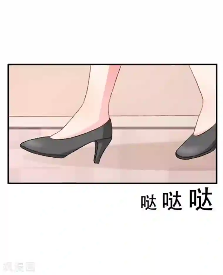 冤家小小鸟第76话