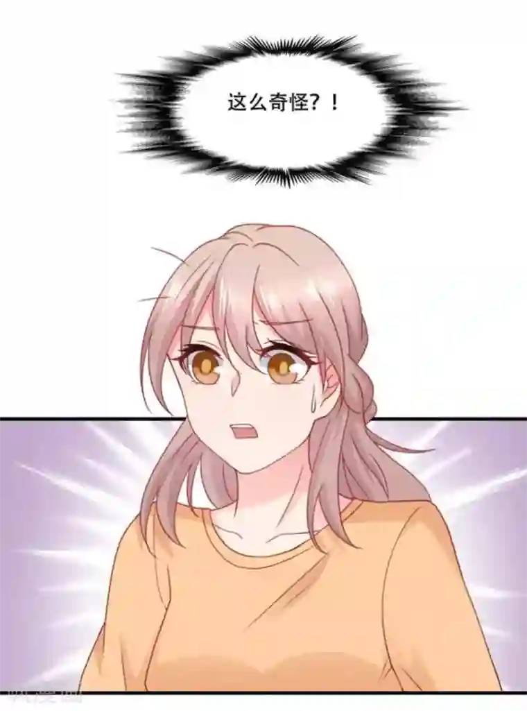 冤家小小鸟第76话