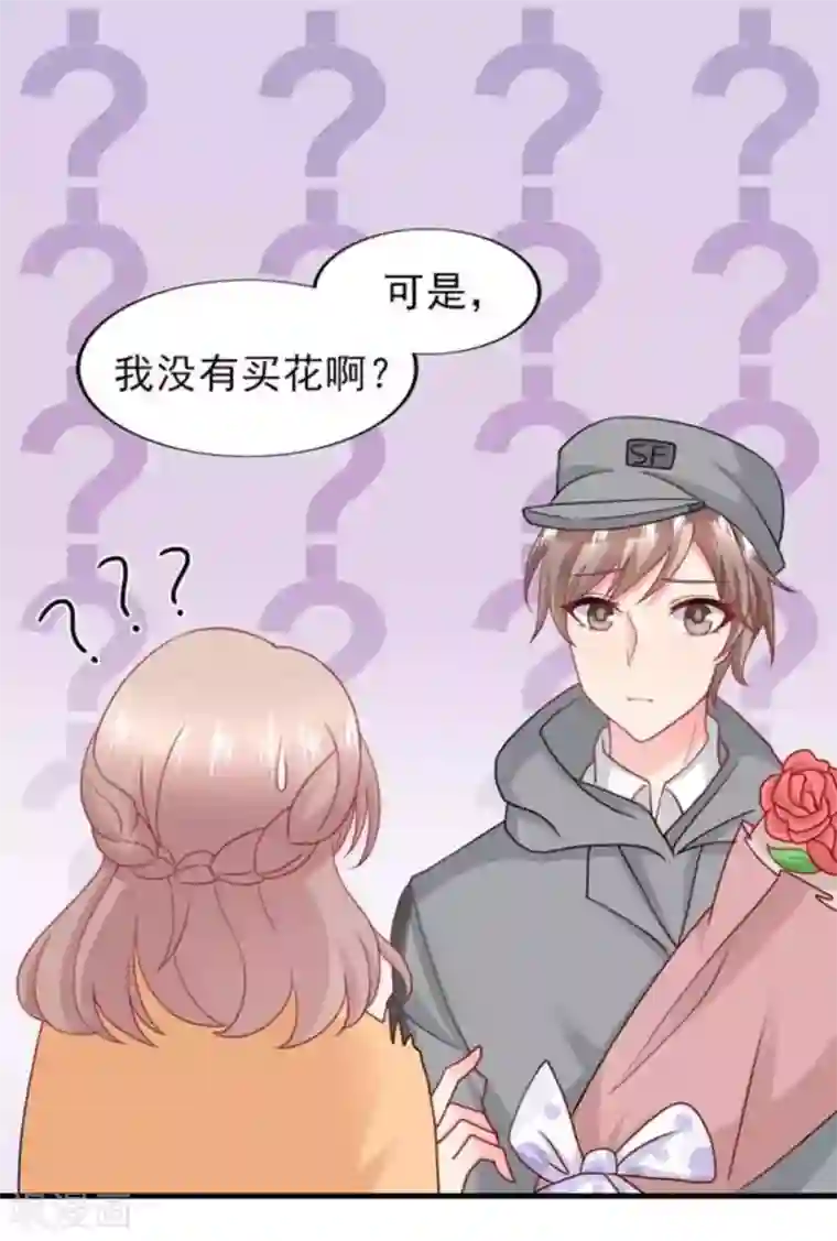 冤家小小鸟第77话