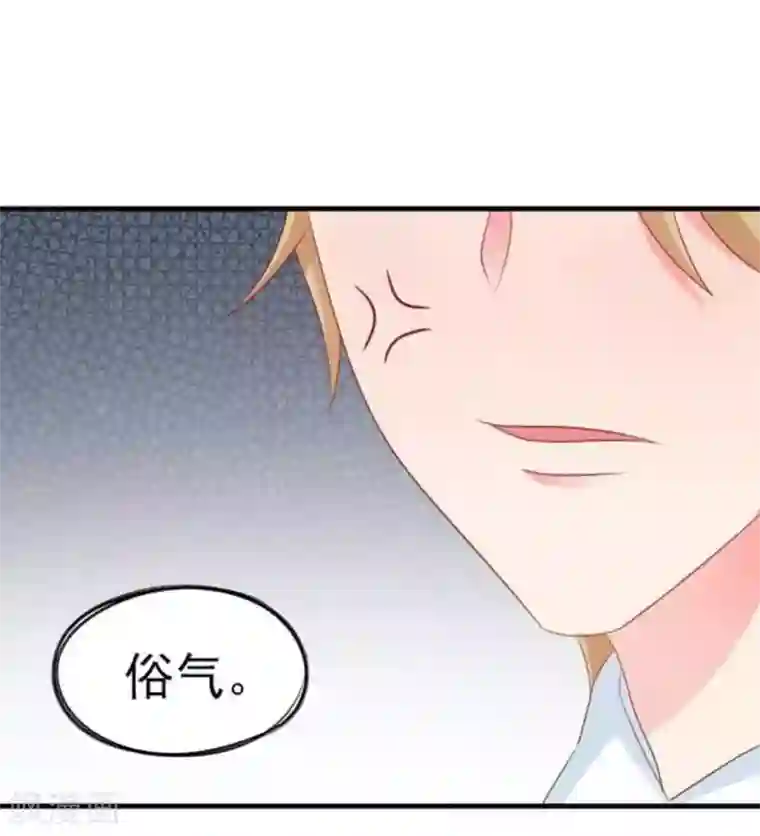 冤家小小鸟第77话