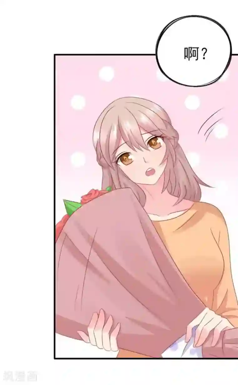 冤家小小鸟第77话