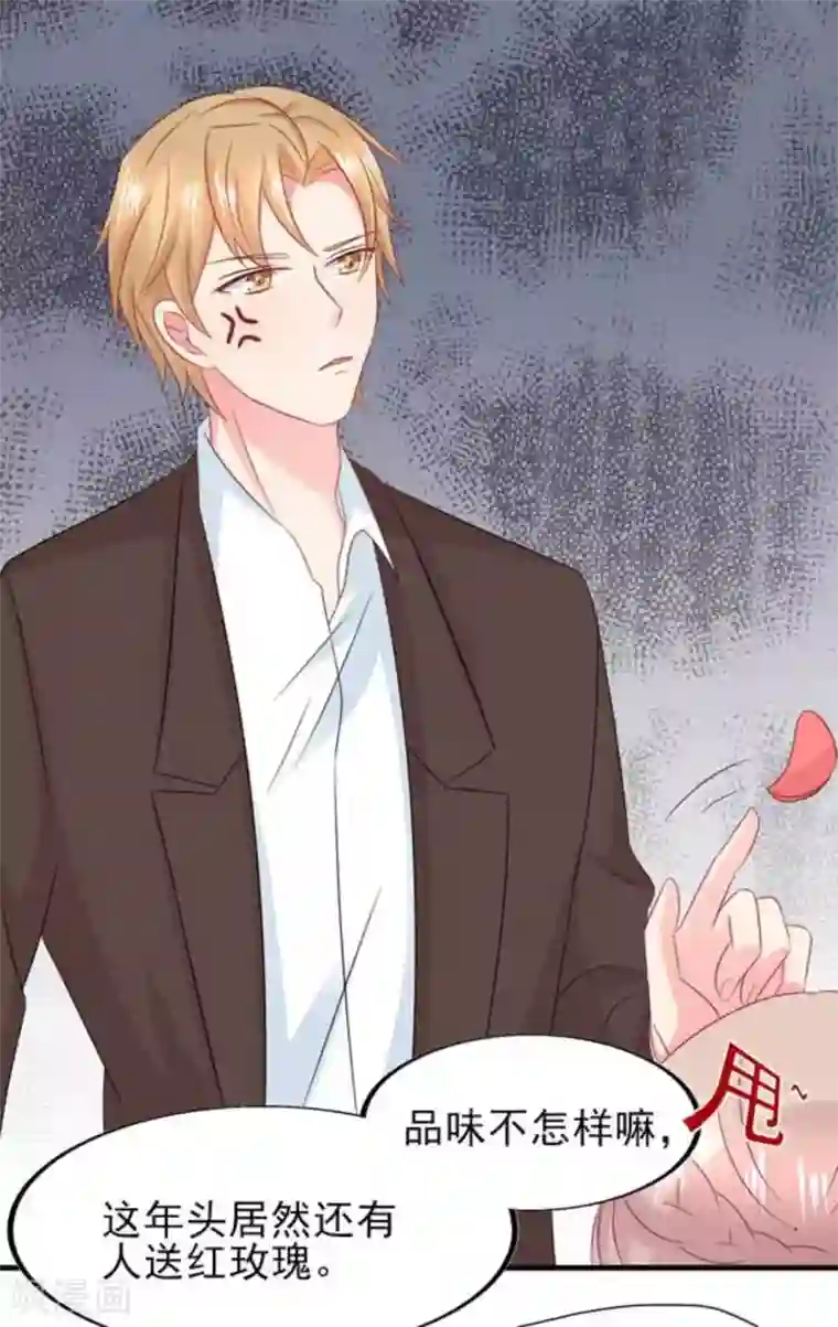 冤家小小鸟第77话