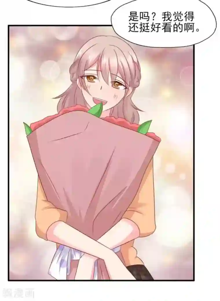 冤家小小鸟第77话