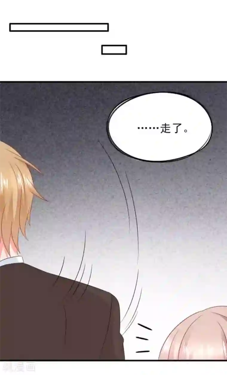 冤家小小鸟第77话