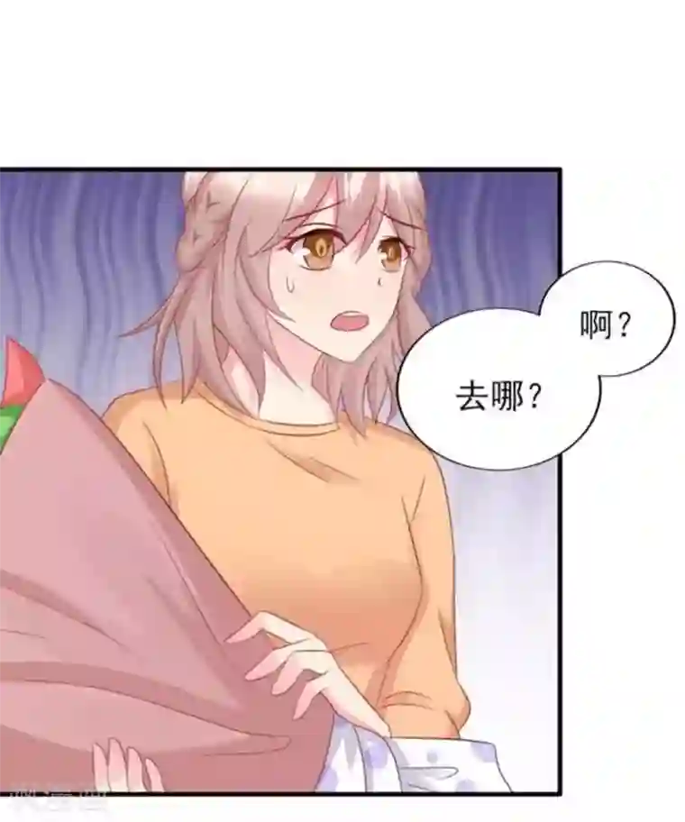 冤家小小鸟第77话