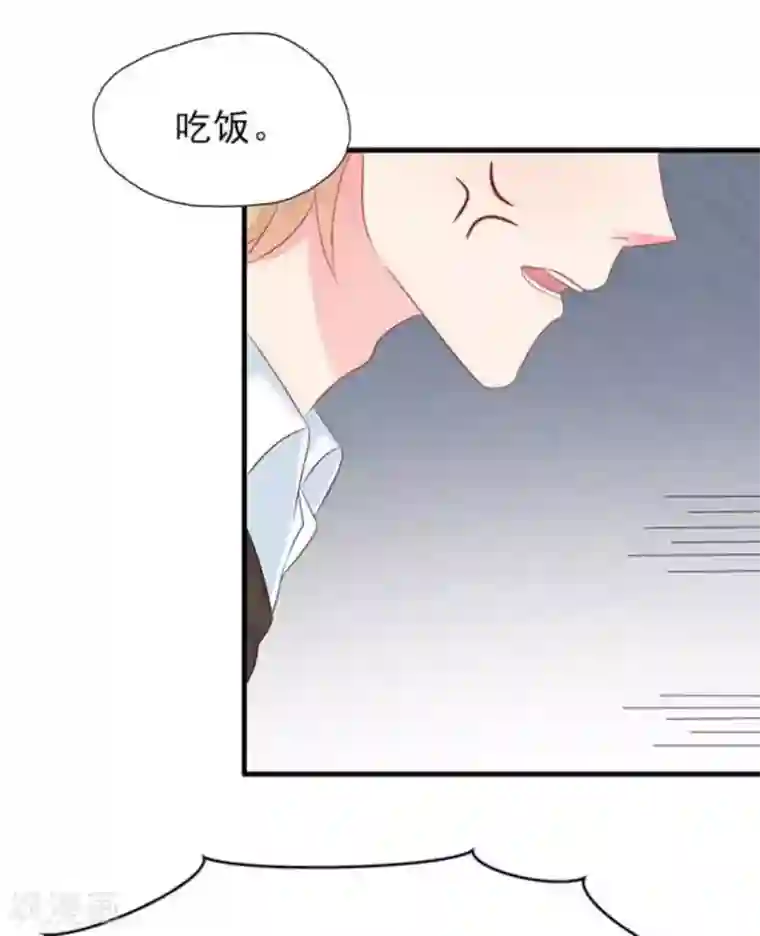 冤家小小鸟第77话