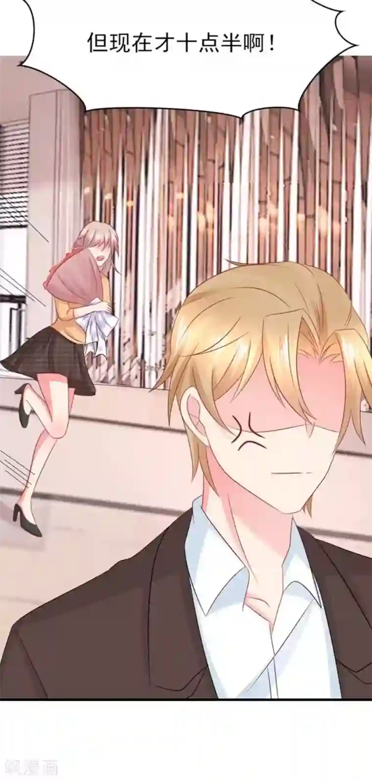 冤家小小鸟第77话