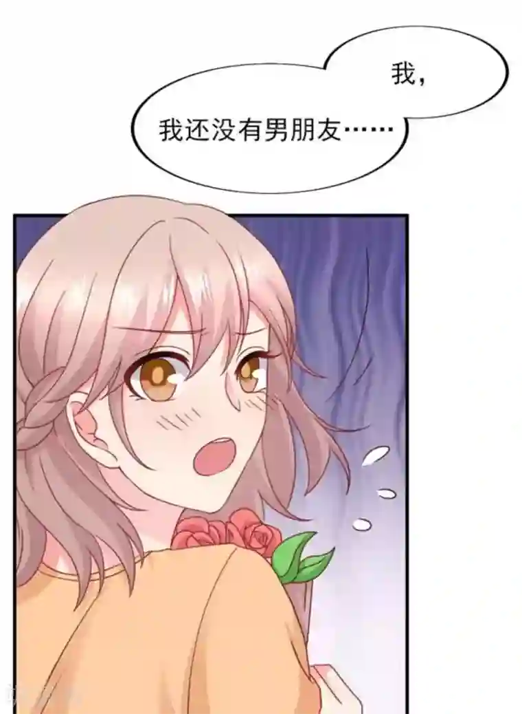 冤家小小鸟第77话