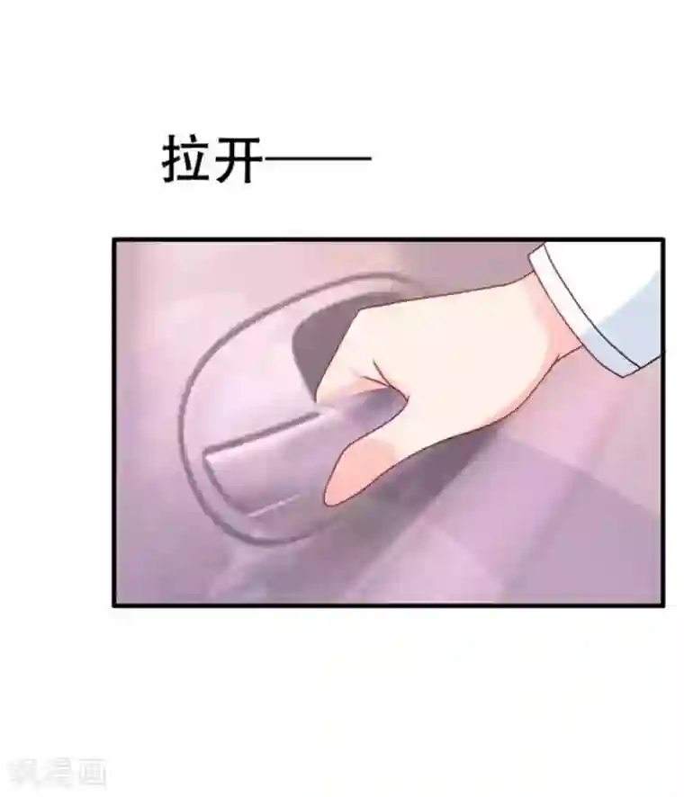 冤家小小鸟第78话