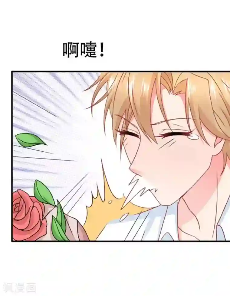 冤家小小鸟第78话