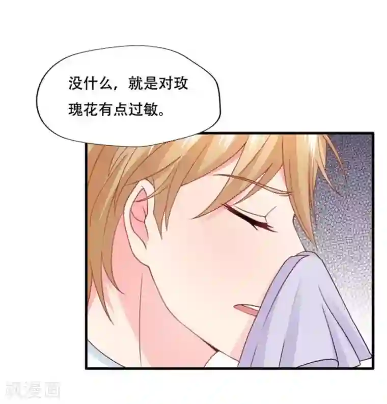 冤家小小鸟第78话