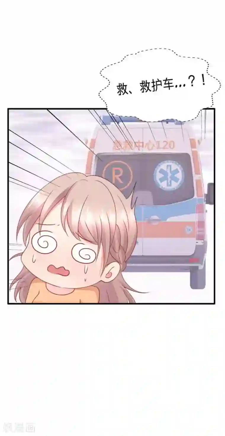 冤家小小鸟第78话