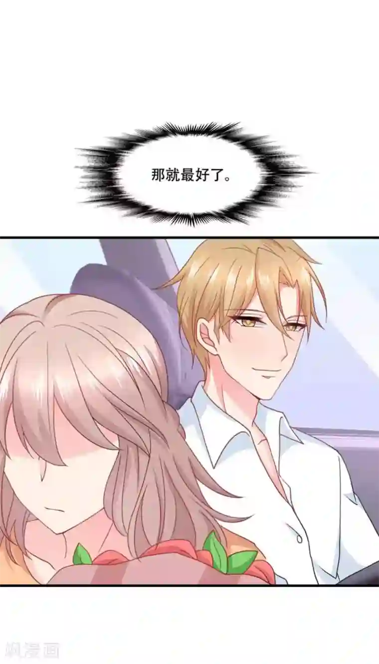 冤家小小鸟第78话