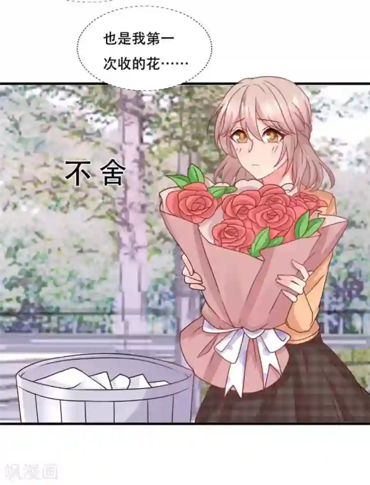 冤家小小鸟第78话