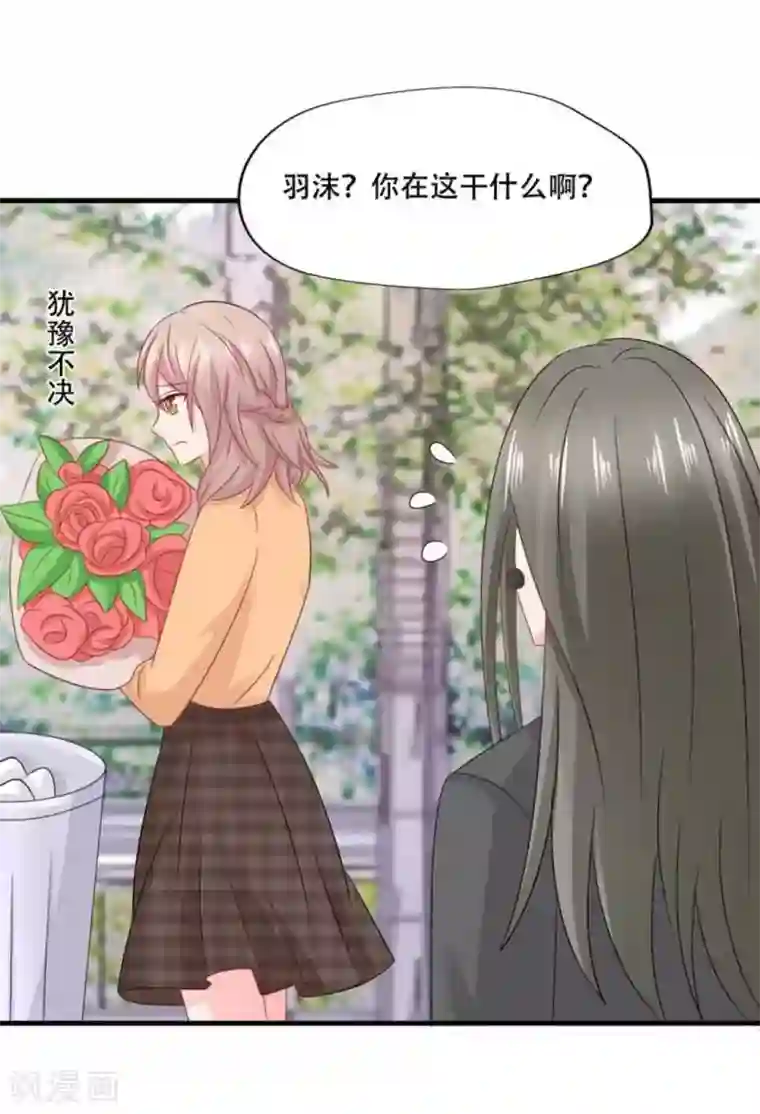 冤家小小鸟第78话