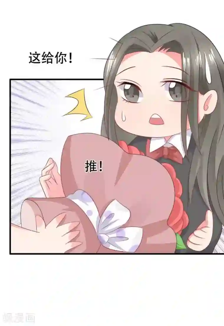 冤家小小鸟第78话