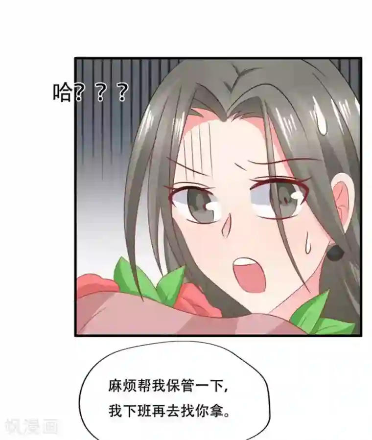 冤家小小鸟第78话