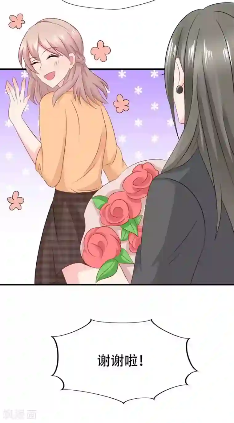 冤家小小鸟第78话