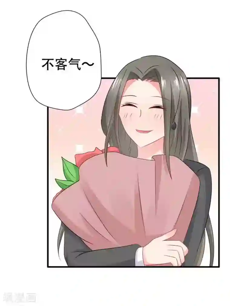 冤家小小鸟第78话